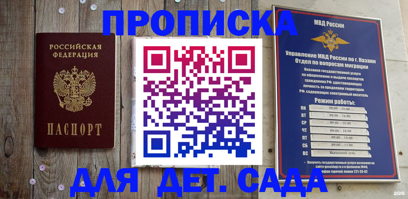 форма 3 в Ипатово